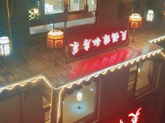 -灵福缘私房菜·农家菜(拈花湾·灵山大佛必推店)