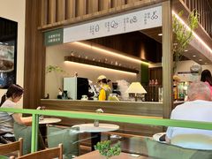 -小西家作(富力爱丁堡店)