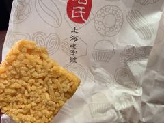 咸蛋黄锅巴-上海哈尔滨食品厂(汇联商厦店)
