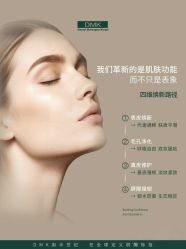 -丹漪·DANYI 美肤中心