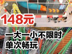 -幸福花欢乐世界(东辰广场A座店)
