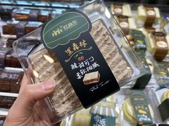 -红跑车(三孝口店)