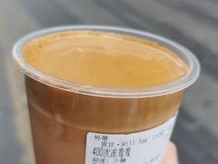 -赏饮·WILL TEA