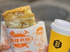 -南楼煎饼(南楼总店)