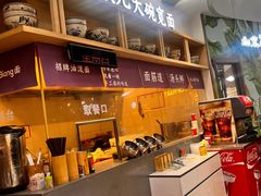 -墩儿大碗宽面(来福士店)