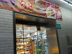 -全家便利店(虹桥路四店)