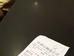 -伍湛记 · 广州老字号(龙津中路店)