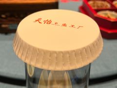 -天怡·鱼工厂(临江店)
