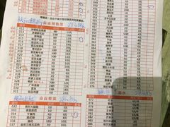 -符淼淼火锅(宽窄巷子店)
