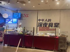 -金鼎轩(方庄天坛店)