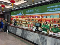 -张一元(总店)