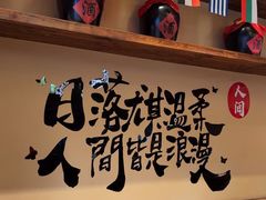 -老高烧烤(龙华星河iCO店)
