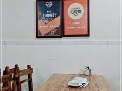 -南记食粥坊·宵夜大排档(卫国路店)