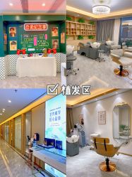 -东莞缔美美容医院