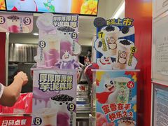 -蜜雪冰城(梅花园佳润广场店)
