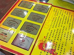 -民信老铺(人民路店)