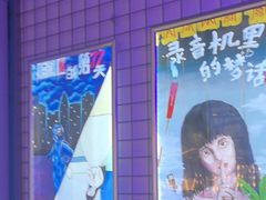 -移动谜城·大笨象密室逃脱(五棵松店)