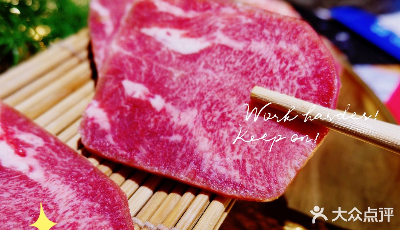 美食不能等，这家店你知道吗？