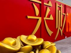 -开元商城(钟楼店)