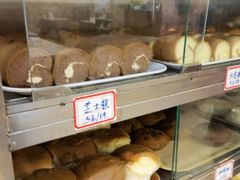 -祥利西饼