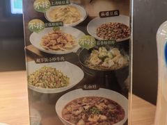 -太二酸菜鱼(中山龙之梦店)