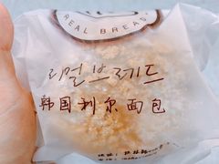 -韩国利尔面包(桂林路店)