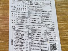 -亞婆井·劲抽面食(铂顿城店)