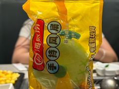-海底捞火锅(万达广场店)
