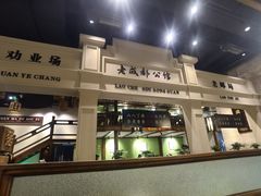 -陈麻婆豆腐总店