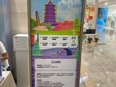 -杭州西湖银泰百货