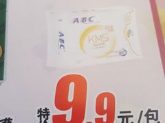 -喜市多(富力盈盛广场店)