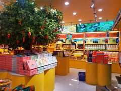 -金顺昌桂林桂花伴手礼(正阳一店)