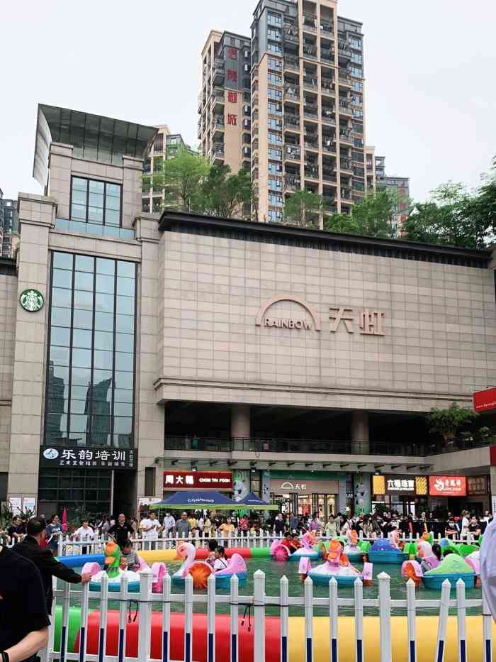 天虹(横岗松柏店)