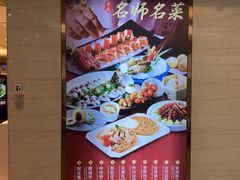 -广州花园酒店