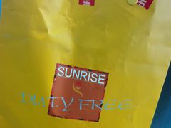 -日上免税店(三径路t3店)