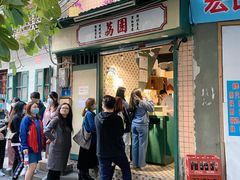 -荔園 LaiYuen