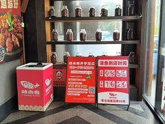 -辣尚瘾·烤鱼·新川菜(交大直营店)