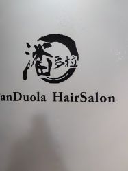 -东方麒麟·潘多拉SALON
