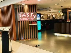 -西堤厚牛排(王府井店)