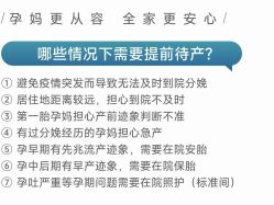 -重庆安琪儿妇产医院-妇幼保健联盟医院