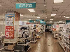 -NITORI 宜得利家居(金银潭永旺梦乐城店)