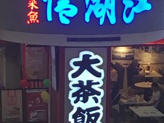 -天娱广场