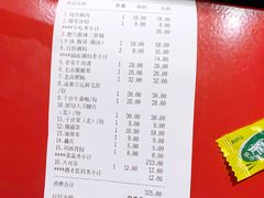 -陈艳红火锅菜·冒菜(簋街店)