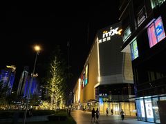 -澜沧古茶·商务茶馆(萧山人民广场店)