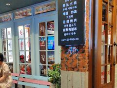 -韩热集市(百源店)