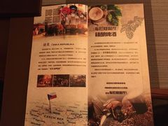 菜单-布拉格餐厅· 中欧捷克菜(全国首店)