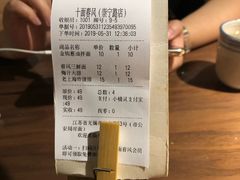 账单-十面春风·江南面馆(崇宁路店)