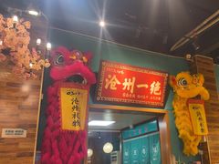 -0317火锅鸡·清真(正达店)