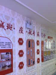 -河南京城皮肤美容医院