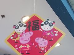 -DQ冰淇淋(天津麦购店)